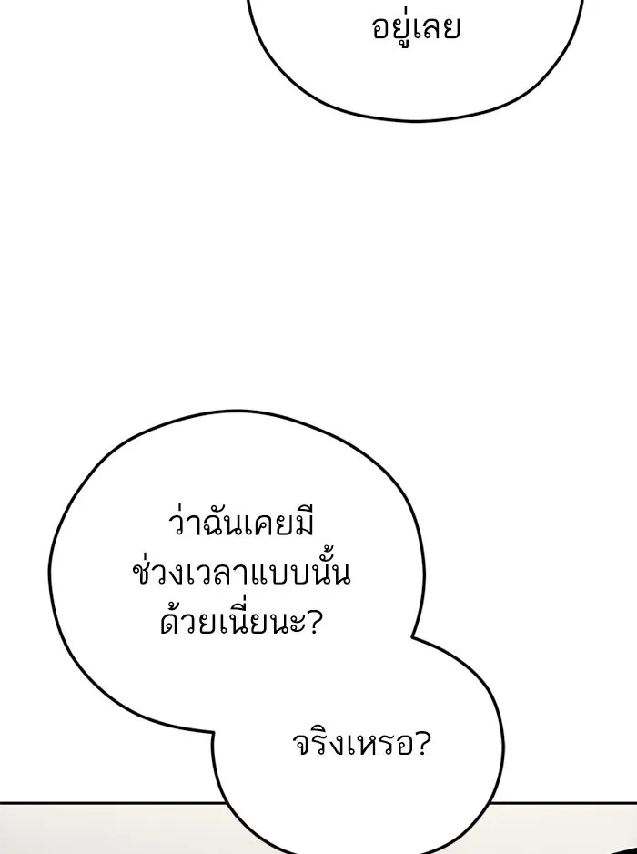 โชคชะตานำพารัก ตอนที่ 97 เป็นอย่างมาก รูปที่ 49