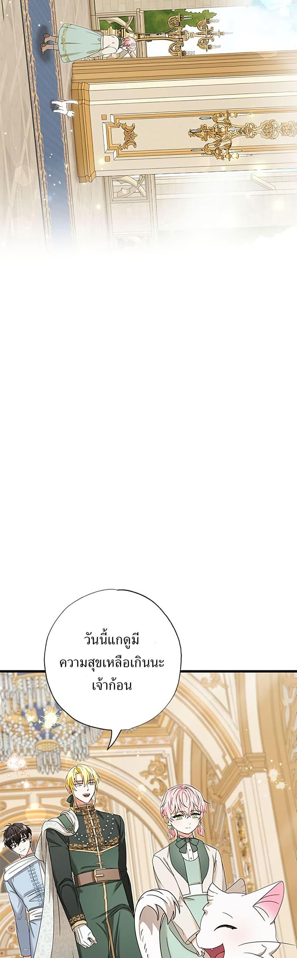 Manga-lc-com อ่านมังงะ อ่านการ์ตูน ออนไลน์ ฟรี I Became the Emperor’s Cat ตอนที่ 1 2 3 4 5 6 7 8 9 10 11 12 13 14 ฟรี ไม่มีโฆษณา Manga-lc - อ่าน มังงะ อ่าน การ์ตูน ออนไลน์ อ่านมังงะ ฟรี