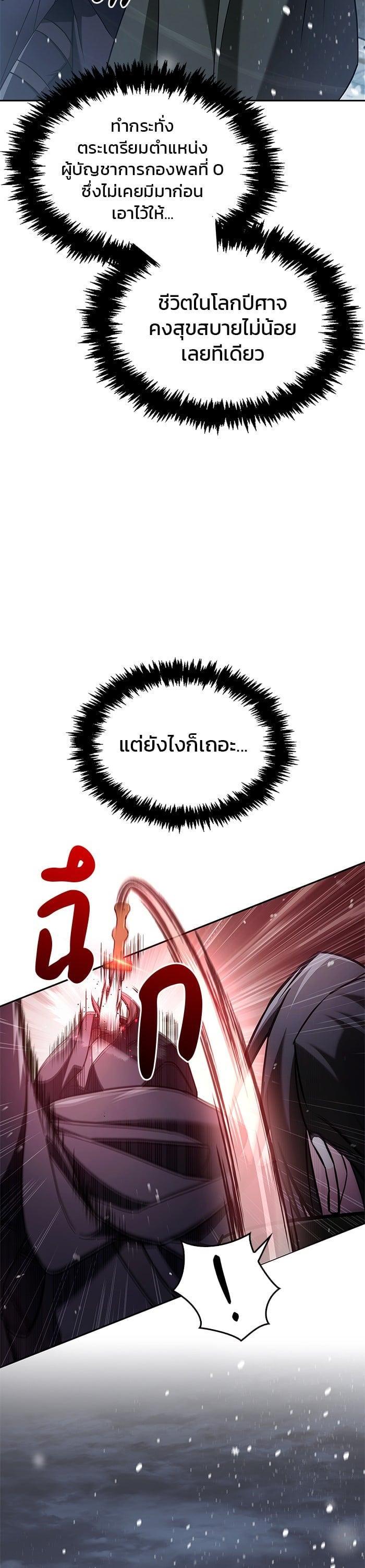 Manga-lc-com อ่านมังงะ อ่านการ์ตูน ออนไลน์ ฟรี I’m Not That Kind of Talent ตอนที่ 1 2 3 4 5 6 7 8 9 10 11 12 13 14 ฟรี ไม่มีโฆษณา Manga-lc - อ่าน มังงะ อ่าน การ์ตูน ออนไลน์ อ่านมังงะ ฟรี