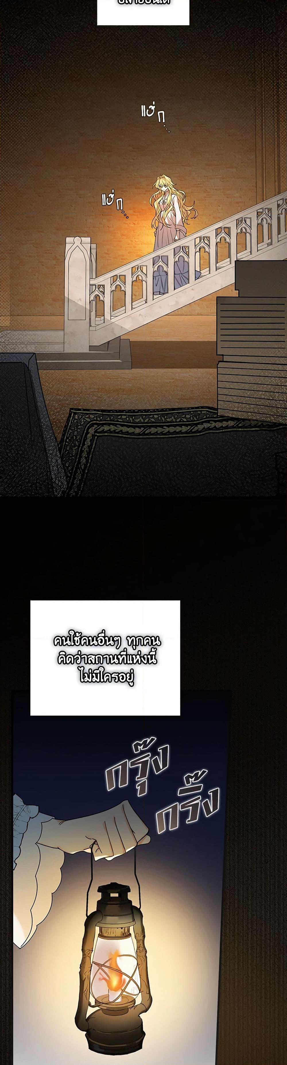 Manga-lc-com อ่านมังงะ อ่านการ์ตูน ออนไลน์ ฟรี The Perfect Plan for a Fairy-Tale Ending ตอนที่ 1 2 3 4 5 6 7 8 9 10 11 12 13 14 ฟรี ไม่มีโฆษณา Manga-lc - อ่าน มังงะ อ่าน การ์ตูน ออนไลน์ อ่านมังงะ ฟรี