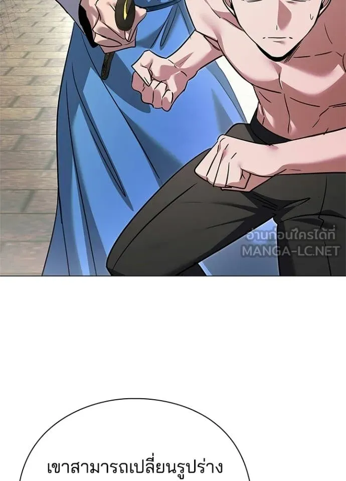 คืนแห่งโทแกบี ตอนที่ 97 รูปที่ 52