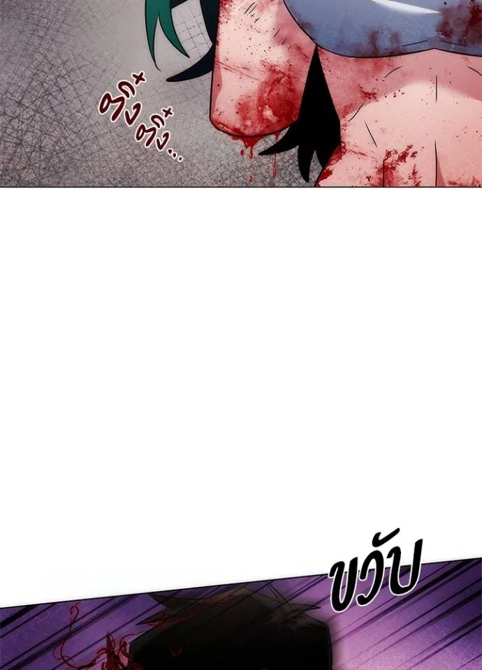 คืนแห่งโทแกบี ตอนที่ 56 รูปที่ 64