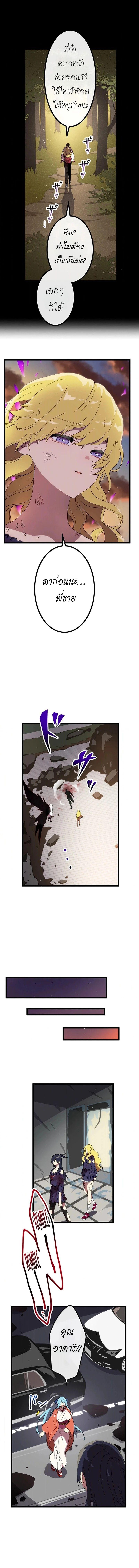 Manga-lc-com อ่านมังงะ อ่านการ์ตูน ออนไลน์ ฟรี Akari the Last Boss Girl ตอนที่ 1 2 3 4 5 6 7 8 9 10 11 12 13 14 ฟรี ไม่มีโฆษณา Manga-lc - อ่าน มังงะ อ่าน การ์ตูน ออนไลน์ อ่านมังงะ ฟรี