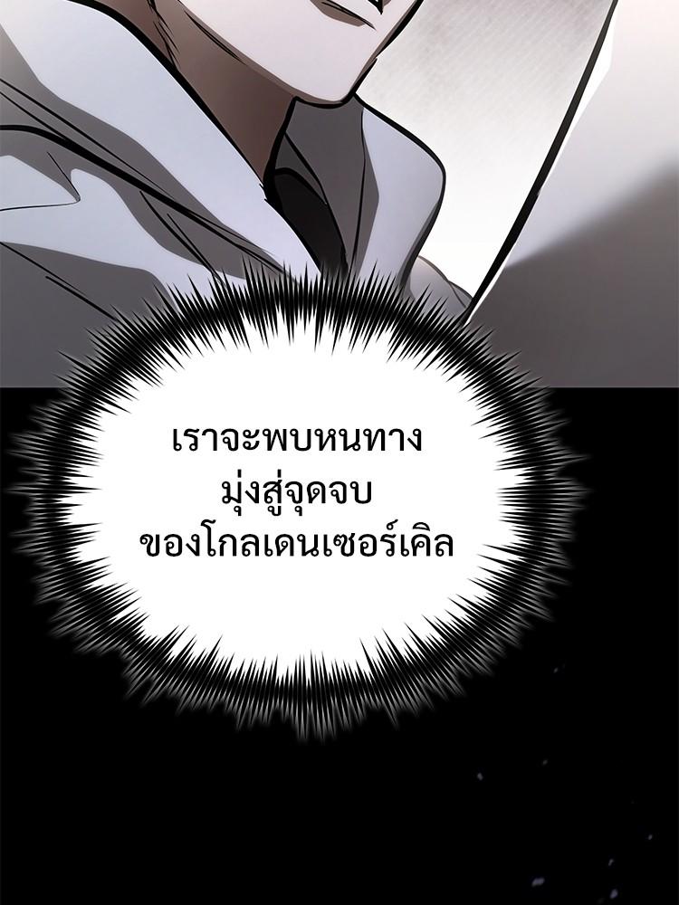 Doujin-Lc- อ่าน โดจิน มังฮวา เกาหลี ญี่ปุ่น จีน แปลไทย Devil Returns To School Days ตอนที่ 1 2 3 4 5 6 7 8 9 10 11 12 13 14 ฟรี ไม่มีโฆษณา อ่าน โดจิน Manhwa เกาหลี ญี่ปุ่น จีน เรามีครบ คัดมาให้เน้นๆ โดจิน 18+ รับประกันความฟินโดย  Doujin Lc