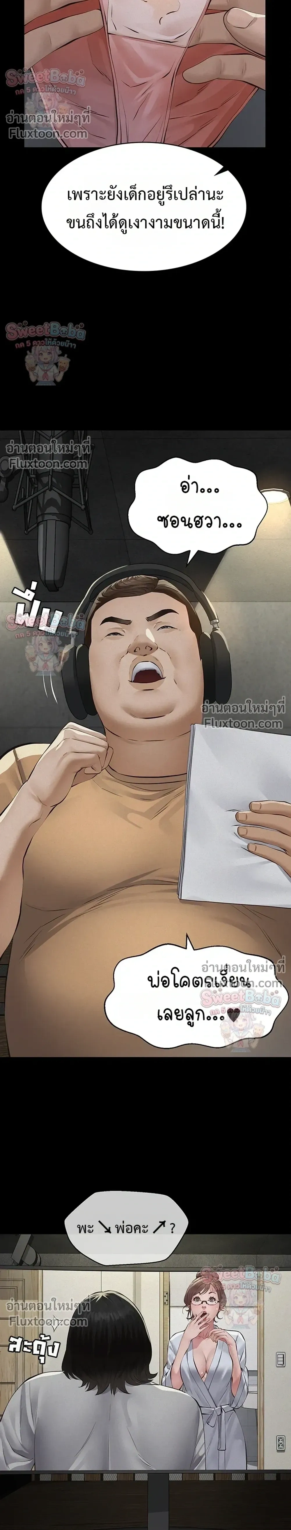 Doujin-Lc- อ่าน โดจิน มังฮวา เกาหลี ญี่ปุ่น จีน แปลไทย Papa Kacheu ความลับ 20 ปี กับลูกสาวที่ (ไม่) ใช่ลูก ตอนที่ 1 2 3 4 5 6 7 8 9 10 11 12 13 14 ฟรี ไม่มีโฆษณา อ่าน โดจิน Manhwa เกาหลี ญี่ปุ่น จีน เรามีครบ คัดมาให้เน้นๆ โดจิน 18+ รับประกันความฟินโดย  Doujin Lc
