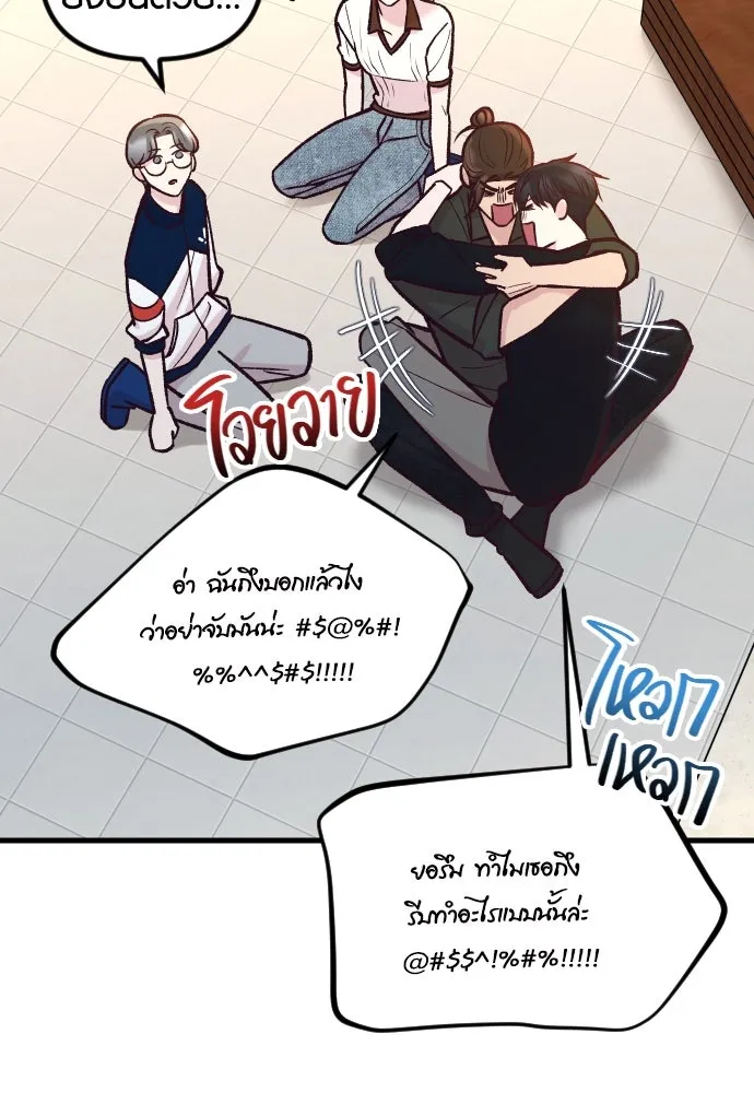 รักกันคนละครึ่งทาง ตอนที่ 48 รูปที่ 34