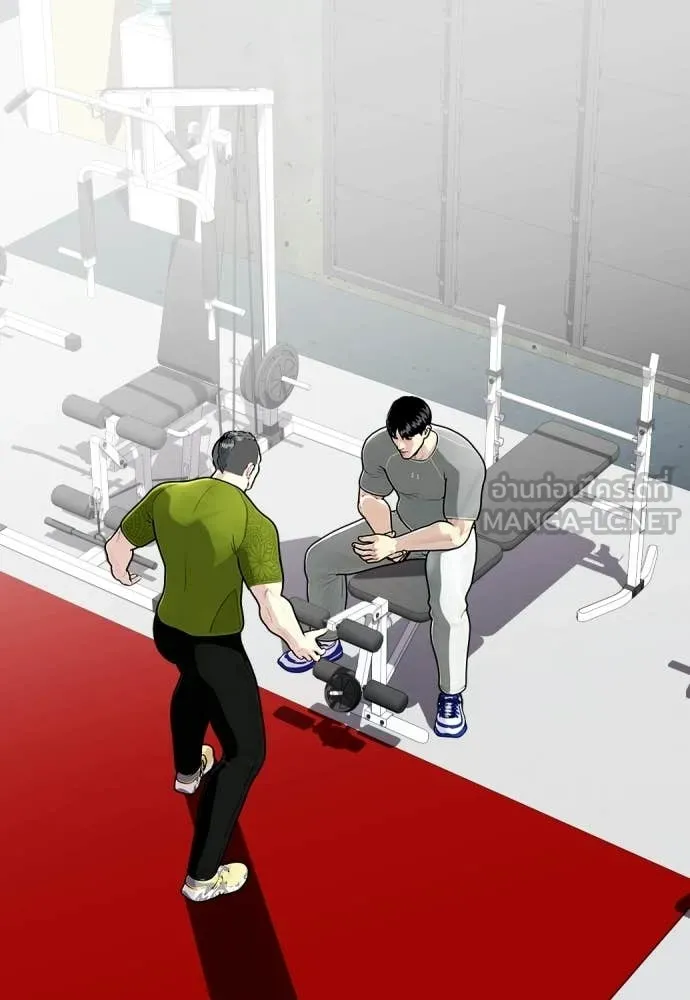 หมาหัวเน่า ตอนที่ 143 รูปที่ 68