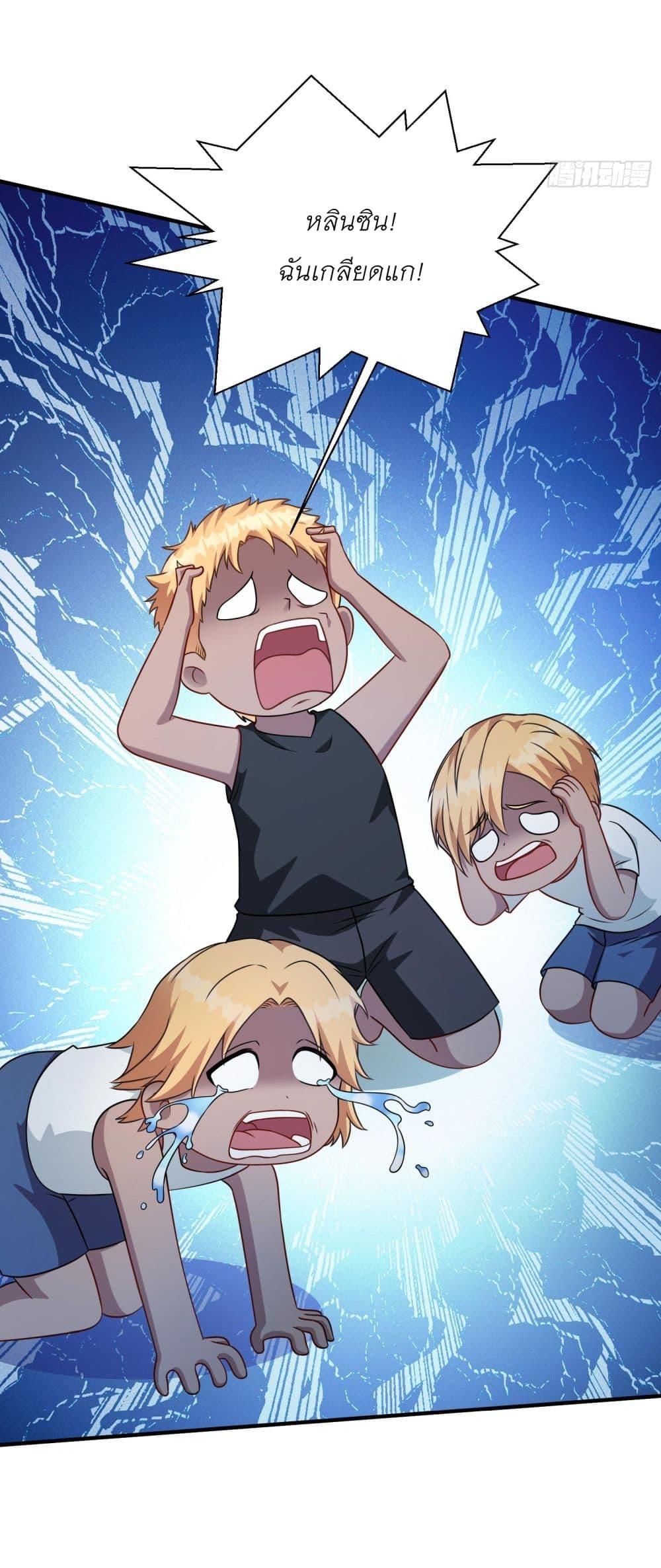 Manga-lc-com อ่านมังงะ อ่านการ์ตูน ออนไลน์ ฟรี Became a Billionaire After Dog Licking Improperly ตอนที่ 1 2 3 4 5 6 7 8 9 10 11 12 13 14 ฟรี ไม่มีโฆษณา Manga-lc - อ่าน มังงะ อ่าน การ์ตูน ออนไลน์ อ่านมังงะ ฟรี