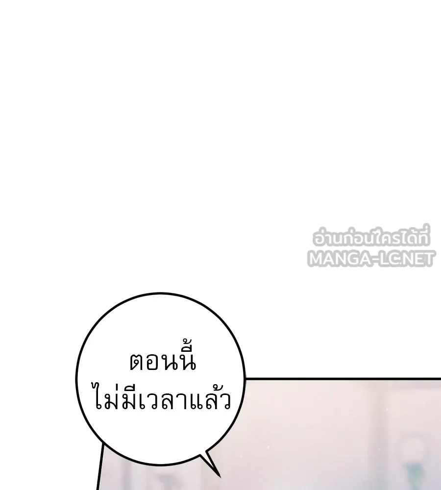 เรือนจำรัก ตอนที่ 74 รูปที่ 39