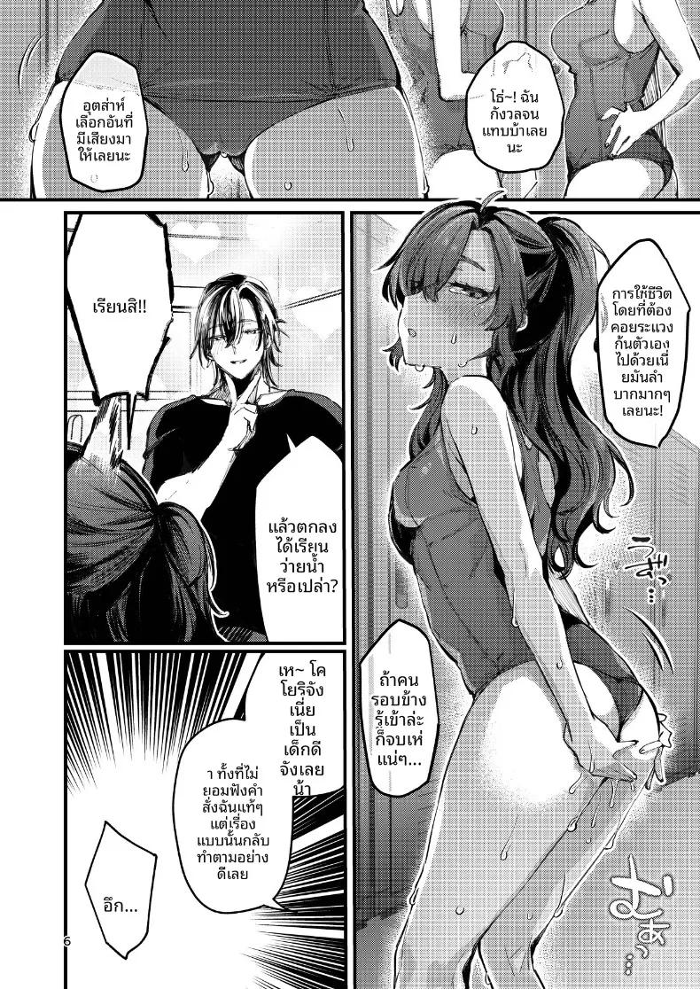 Doujin-Lc- อ่าน โดจิน มังฮวา เกาหลี ญี่ปุ่น จีน แปลไทย ก่อนที่ความตื่นเต้นนี้จะจางหายไป (Ushio Kiyoshi) ตอนที่ 1 2 3 4 5 6 7 8 9 10 11 12 13 14 ฟรี ไม่มีโฆษณา อ่าน โดจิน Manhwa เกาหลี ญี่ปุ่น จีน เรามีครบ คัดมาให้เน้นๆ โดจิน 18+ รับประกันความฟินโดย  Doujin Lc