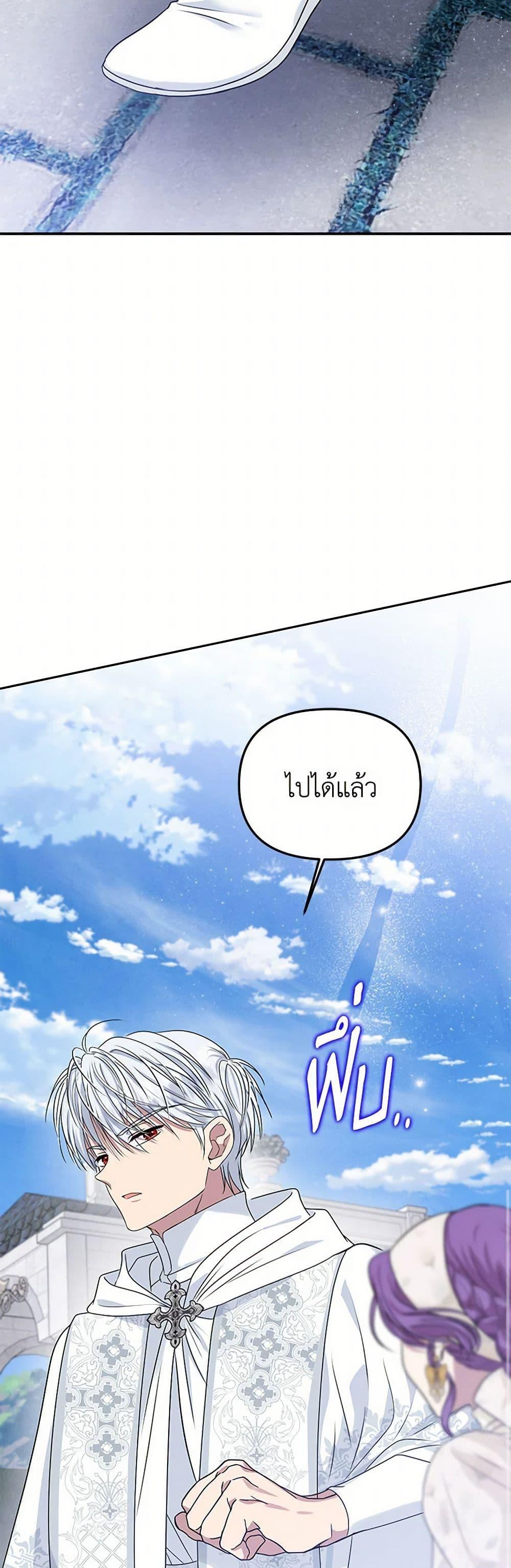 Manga-lc-com อ่านมังงะ อ่านการ์ตูน ออนไลน์ ฟรี Materialistic Princess ตอนที่ 1 2 3 4 5 6 7 8 9 10 11 12 13 14 ฟรี ไม่มีโฆษณา Manga-lc - อ่าน มังงะ อ่าน การ์ตูน ออนไลน์ อ่านมังงะ ฟรี