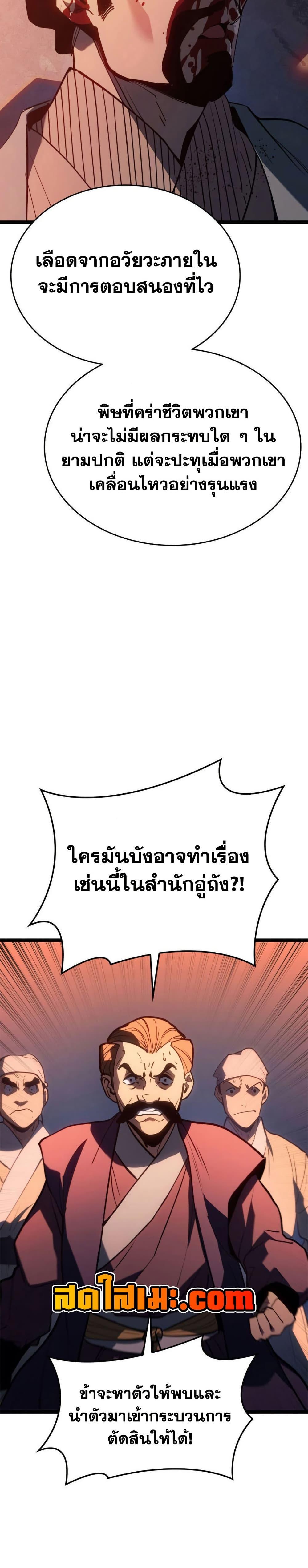 Manga-lc-com อ่านมังงะ อ่านการ์ตูน ออนไลน์ ฟรี Reaper of the Drifting Moon ตอนที่ 1 2 3 4 5 6 7 8 9 10 11 12 13 14 ฟรี ไม่มีโฆษณา Manga-lc - อ่าน มังงะ อ่าน การ์ตูน ออนไลน์ อ่านมังงะ ฟรี