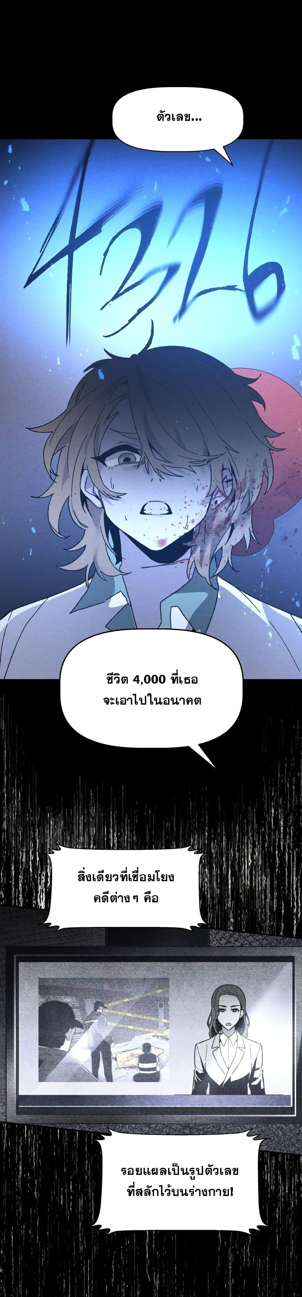 Manga-lc-com อ่านมังงะ อ่านการ์ตูน ออนไลน์ ฟรี The Murderer ตอนที่ 1 2 3 4 5 6 7 8 9 10 11 12 13 14 ฟรี ไม่มีโฆษณา Manga-lc - อ่าน มังงะ อ่าน การ์ตูน ออนไลน์ อ่านมังงะ ฟรี