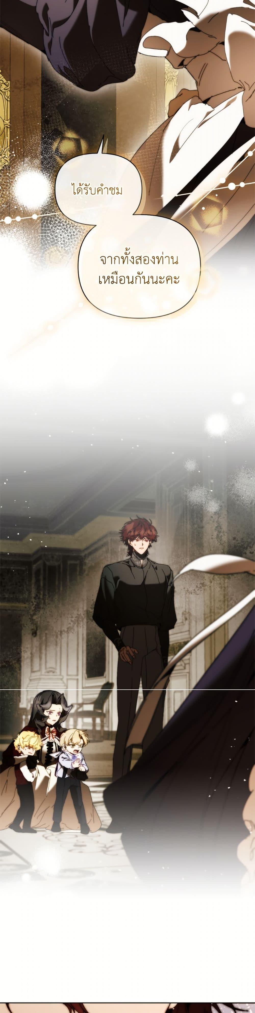 Manga-lc-com อ่านมังงะ อ่านการ์ตูน ออนไลน์ ฟรี I’m the Villainous Male Lead’s Terminally-Ill Aunt ตอนที่ 1 2 3 4 5 6 7 8 9 10 11 12 13 14 ฟรี ไม่มีโฆษณา Manga-lc - อ่าน มังงะ อ่าน การ์ตูน ออนไลน์ อ่านมังงะ ฟรี