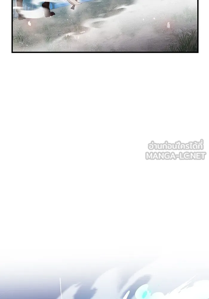 ฮันเตอร์สกิลโกง ตอนที่ 14 vs บันโด ชิจิมะ รูปที่ 156