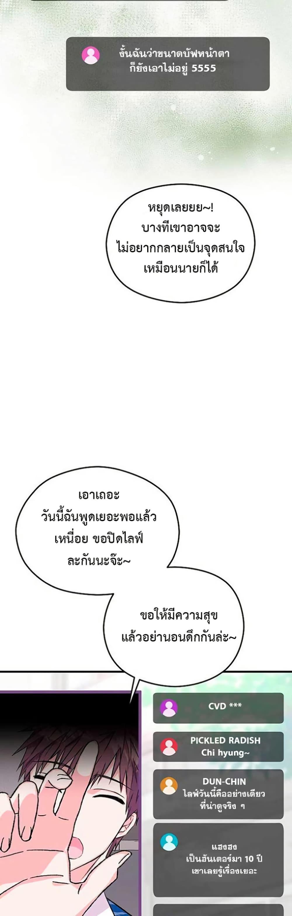 Manga-lc-com อ่านมังงะ อ่านการ์ตูน ออนไลน์ ฟรี The SSS-Class Cafe in Front of the Dungeon ตอนที่ 1 2 3 4 5 6 7 8 9 10 11 12 13 14 ฟรี ไม่มีโฆษณา Manga-lc - อ่าน มังงะ อ่าน การ์ตูน ออนไลน์ อ่านมังงะ ฟรี