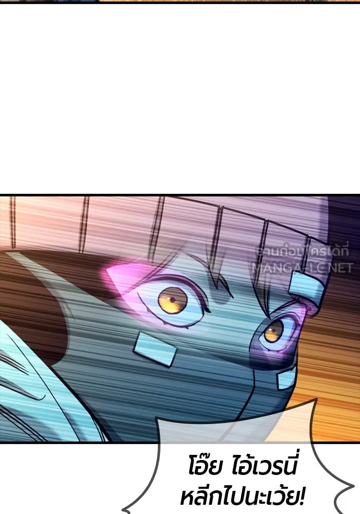 มือพิพากษา ตอนที่ 16 รูปที่ 24
