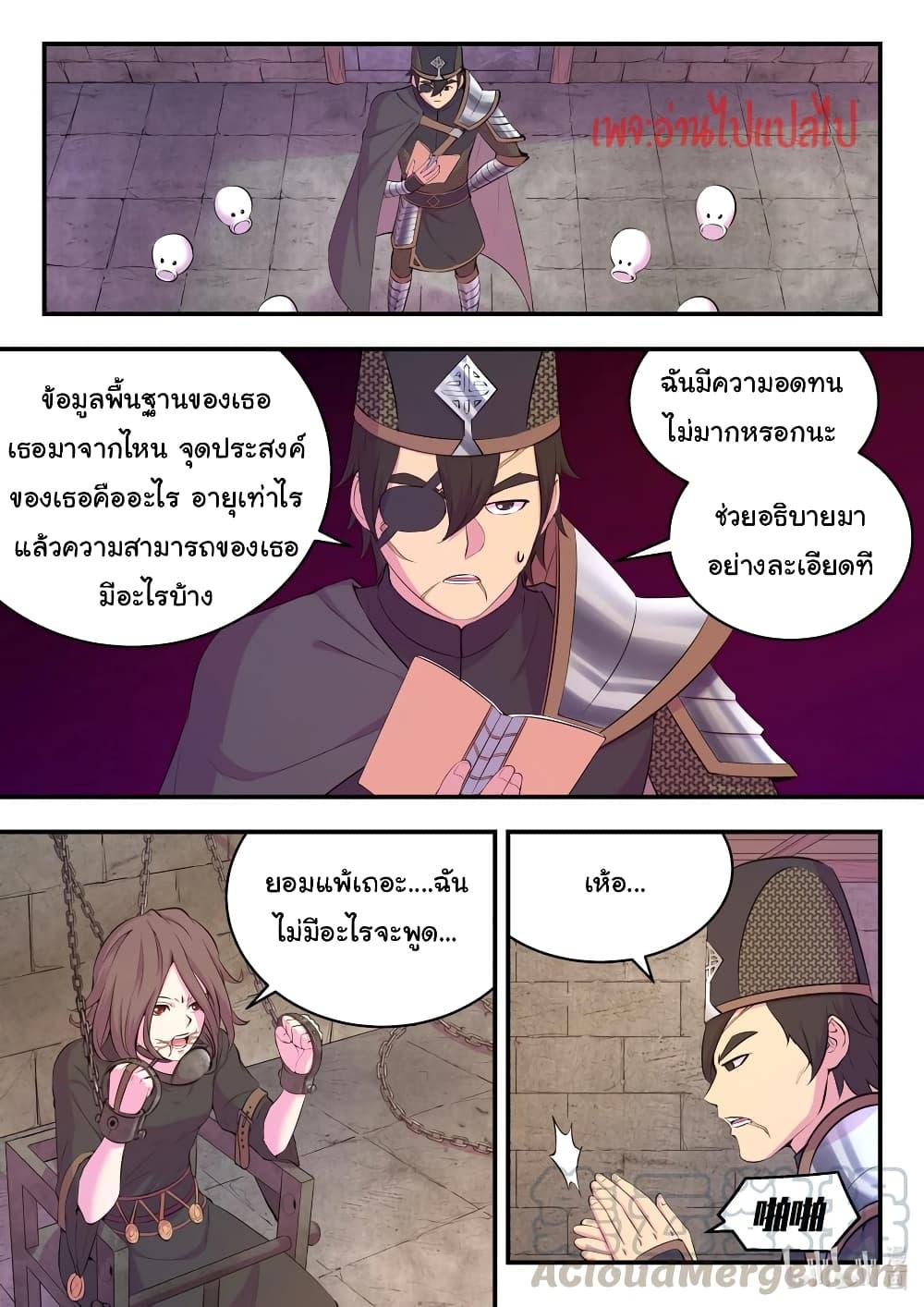 Manga-lc-com อ่านมังงะ อ่านการ์ตูน ออนไลน์ ฟรี King of Spirit Beast ตอนที่ 1 2 3 4 5 6 7 8 9 10 11 12 13 14 ฟรี ไม่มีโฆษณา Manga-lc - อ่าน มังงะ อ่าน การ์ตูน ออนไลน์ อ่านมังงะ ฟรี