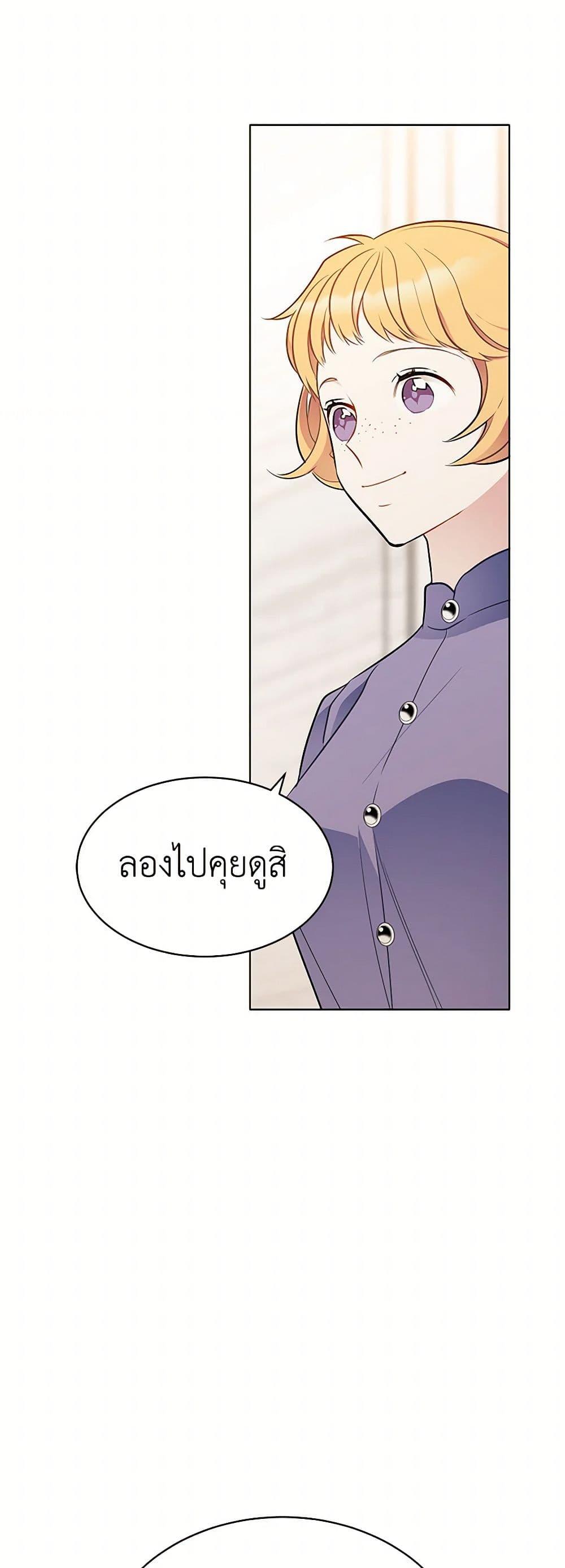 Manga-lc-com อ่านมังงะ อ่านการ์ตูน ออนไลน์ ฟรี The Detective Of Muiella ตอนที่ 1 2 3 4 5 6 7 8 9 10 11 12 13 14 ฟรี ไม่มีโฆษณา Manga-lc - อ่าน มังงะ อ่าน การ์ตูน ออนไลน์ อ่านมังงะ ฟรี