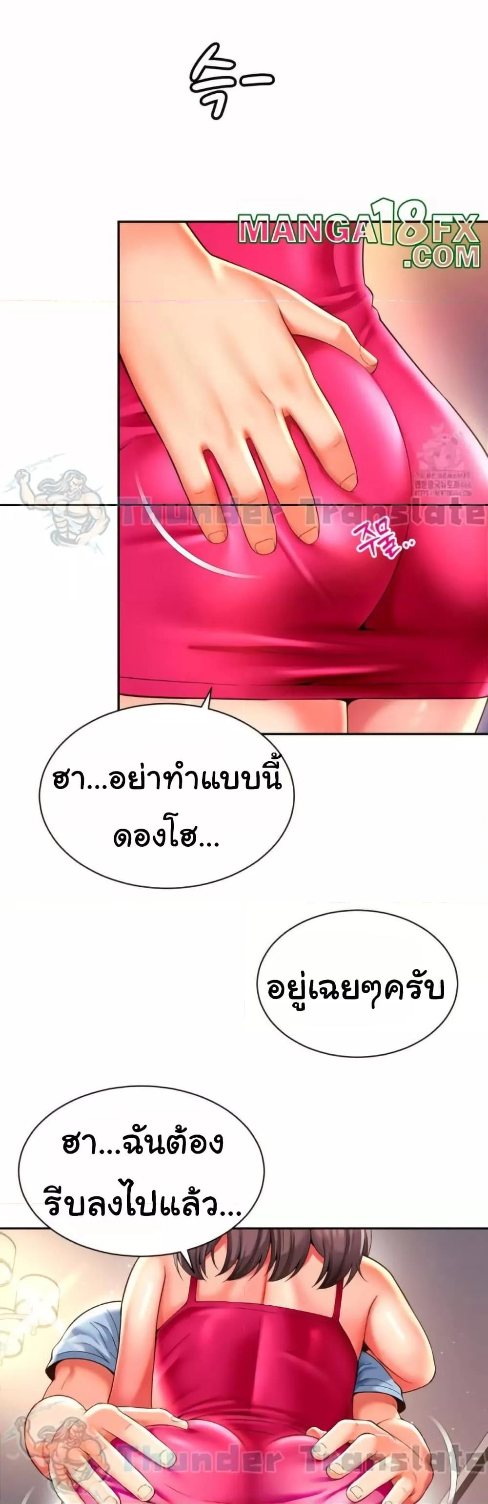 Doujin-Lc- อ่าน โดจิน มังฮวา เกาหลี ญี่ปุ่น จีน แปลไทย Friend’s Mom Is Mine ตอนที่ 1 2 3 4 5 6 7 8 9 10 11 12 13 14 ฟรี ไม่มีโฆษณา อ่าน โดจิน Manhwa เกาหลี ญี่ปุ่น จีน เรามีครบ คัดมาให้เน้นๆ โดจิน 18+ รับประกันความฟินโดย  Doujin Lc