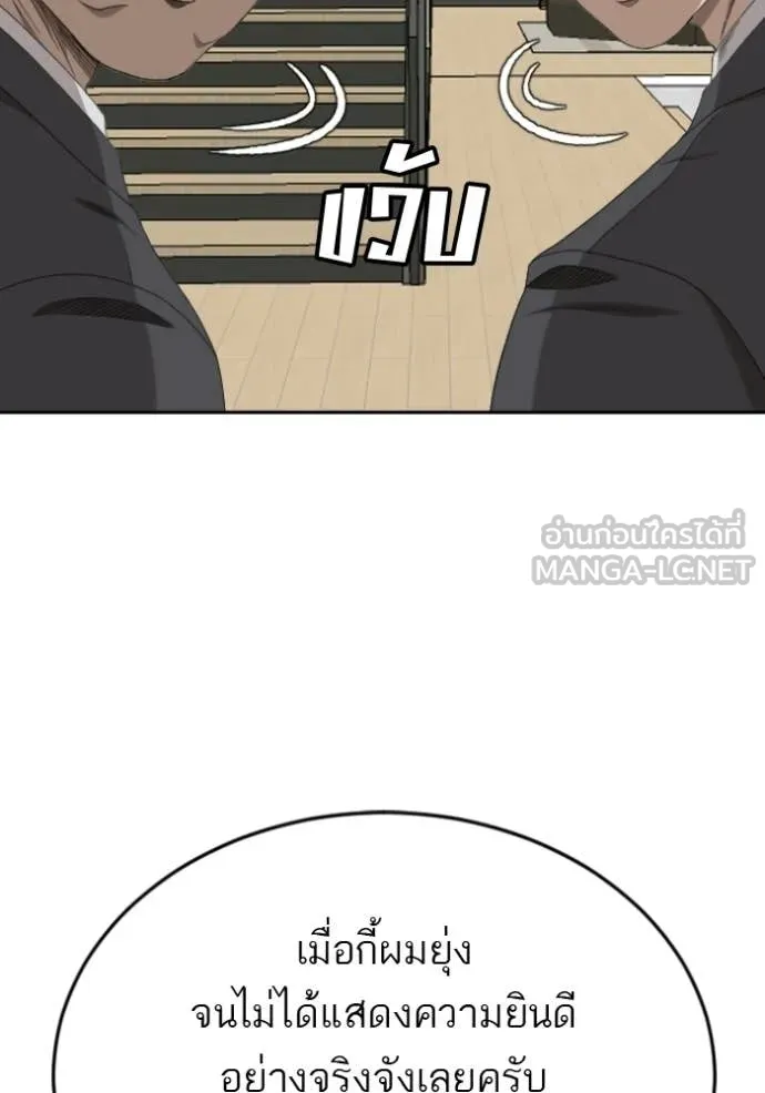 v ตอนที่ 279 รูปที่ 14