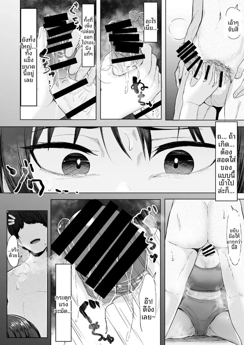 Doujin-Lc- อ่าน โดจิน มังฮวา เกาหลี ญี่ปุ่น จีน แปลไทย เมื่อถูกสตรีมเมอร์คนโปรดหักหลัง จึงต้องเอาชนะใจด้วยเสน่ห์ของตัวเอง (e-RN) ตอนที่ 1 2 3 4 5 6 7 8 9 10 11 12 13 14 ฟรี ไม่มีโฆษณา อ่าน โดจิน Manhwa เกาหลี ญี่ปุ่น จีน เรามีครบ คัดมาให้เน้นๆ โดจิน 18+ รับประกันความฟินโดย  Doujin Lc
