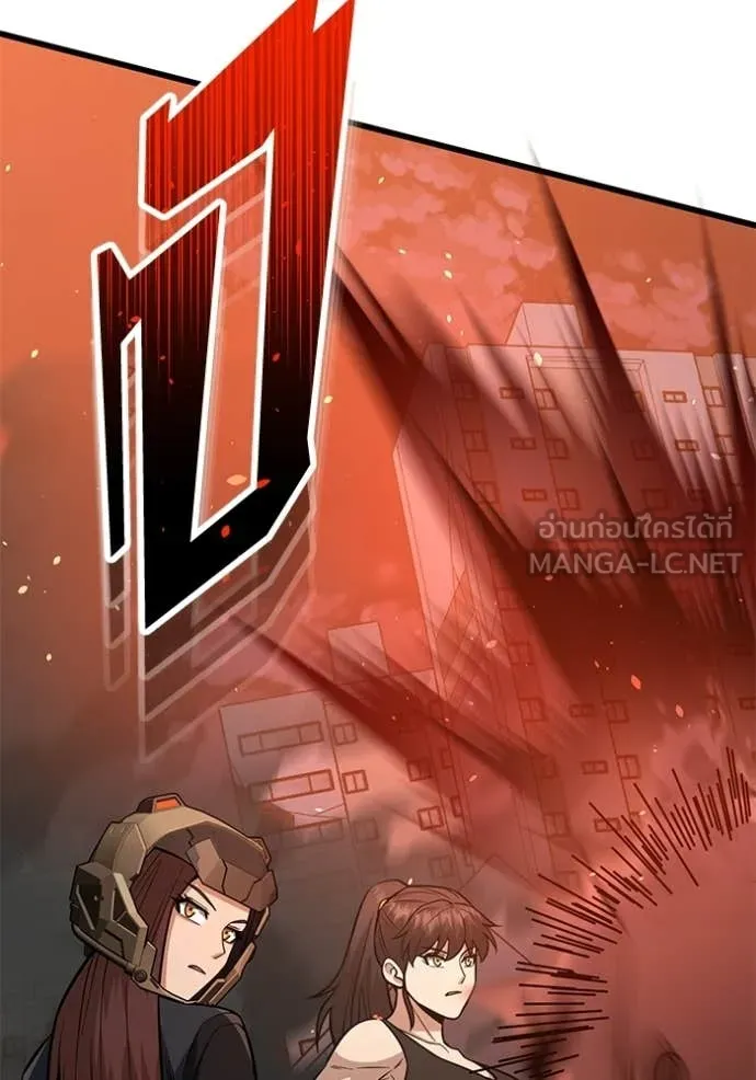 อัจฉริยะนอกคอก ตอนที่ 144 รูปที่ 138