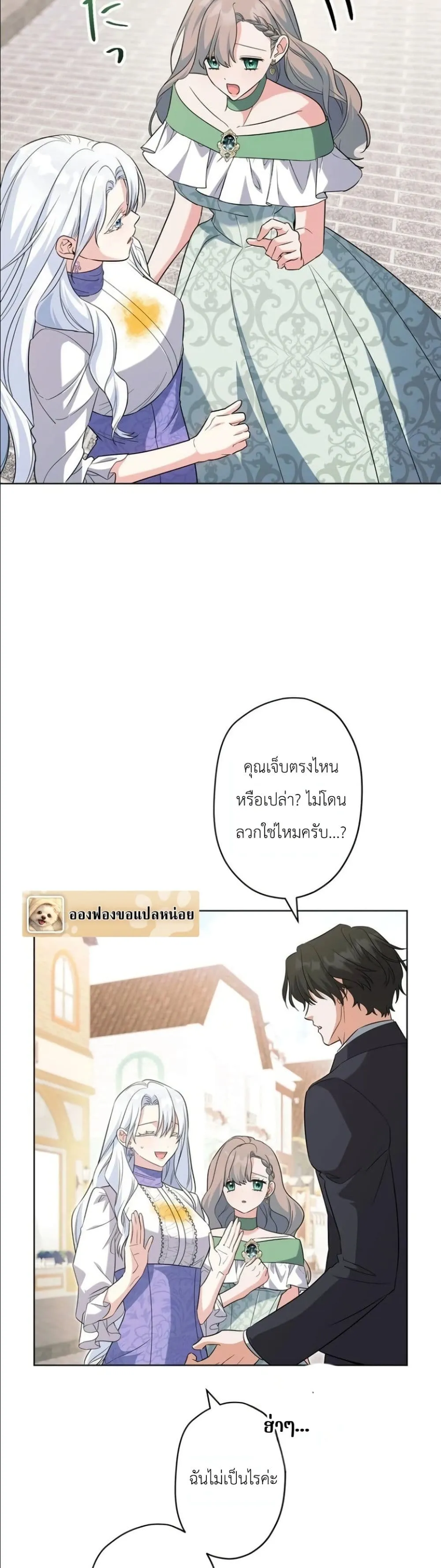 Manga-lc-com อ่านมังงะ อ่านการ์ตูน ออนไลน์ ฟรี I Possessed the Most Terrifying Stepmother in History ตอนที่ 1 2 3 4 5 6 7 8 9 10 11 12 13 14 ฟรี ไม่มีโฆษณา Manga-lc - อ่าน มังงะ อ่าน การ์ตูน ออนไลน์ อ่านมังงะ ฟรี
