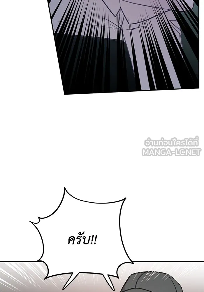 รักน้ำ รักปลา รักเธอนะ ตอนที่ 52 ปลาเศร้าโศก รูปที่ 33