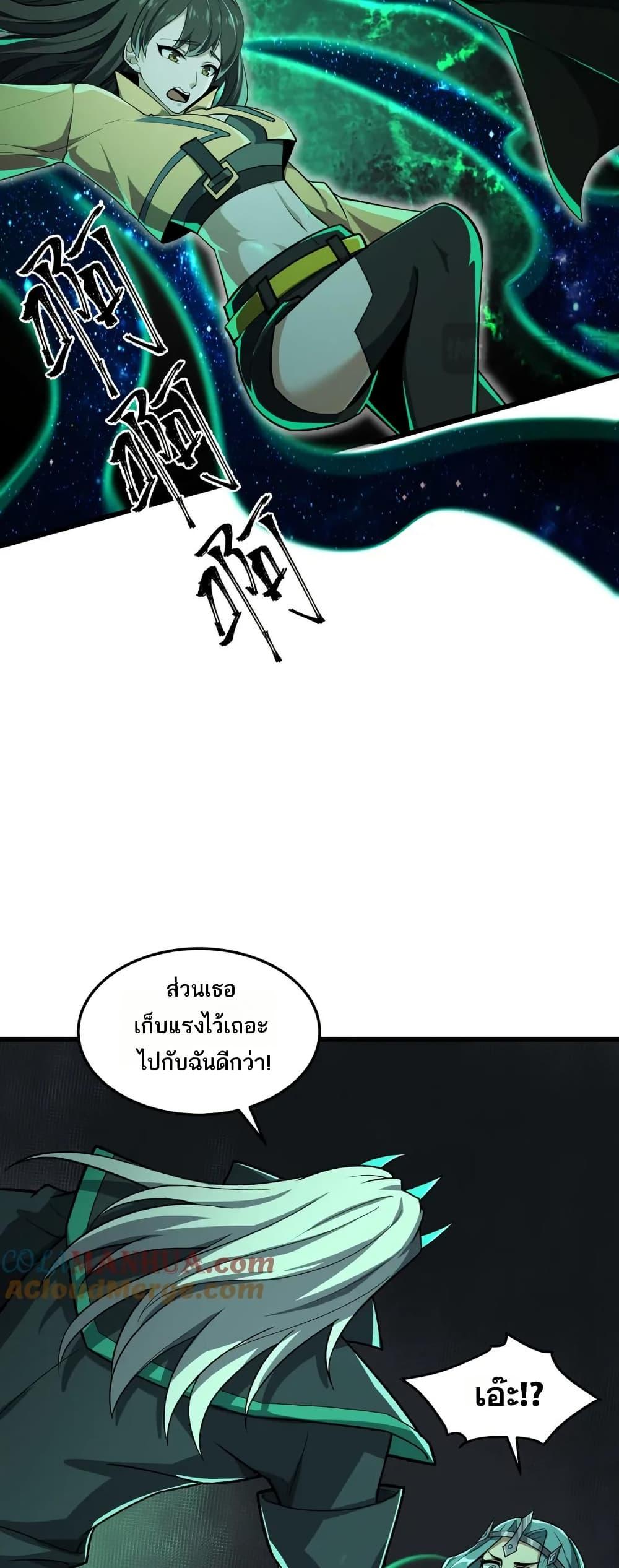 Manga-lc-com อ่านมังงะ อ่านการ์ตูน ออนไลน์ ฟรี I Rely On Cheat To Hunt Gods ตอนที่ 1 2 3 4 5 6 7 8 9 10 11 12 13 14 ฟรี ไม่มีโฆษณา Manga-lc - อ่าน มังงะ อ่าน การ์ตูน ออนไลน์ อ่านมังงะ ฟรี