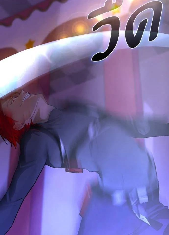 เป้าหมายครั้งที่ 2 ตอนที่ 9 รูปที่ 116