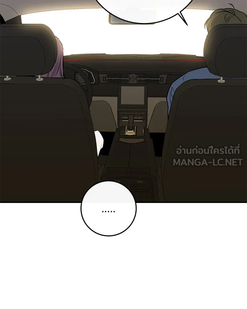 ตำนานเทพธิดาตกสวรรค์ ตอนที่ 52 รูปที่ 90