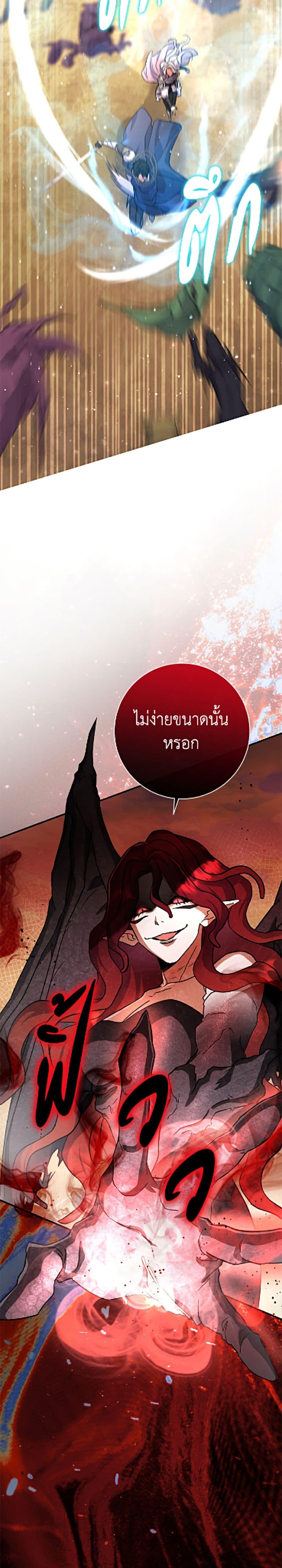 Manga-lc-com อ่านมังงะ อ่านการ์ตูน ออนไลน์ ฟรี The Villain’s Match Is Too Perfect ตอนที่ 1 2 3 4 5 6 7 8 9 10 11 12 13 14 ฟรี ไม่มีโฆษณา Manga-lc - อ่าน มังงะ อ่าน การ์ตูน ออนไลน์ อ่านมังงะ ฟรี