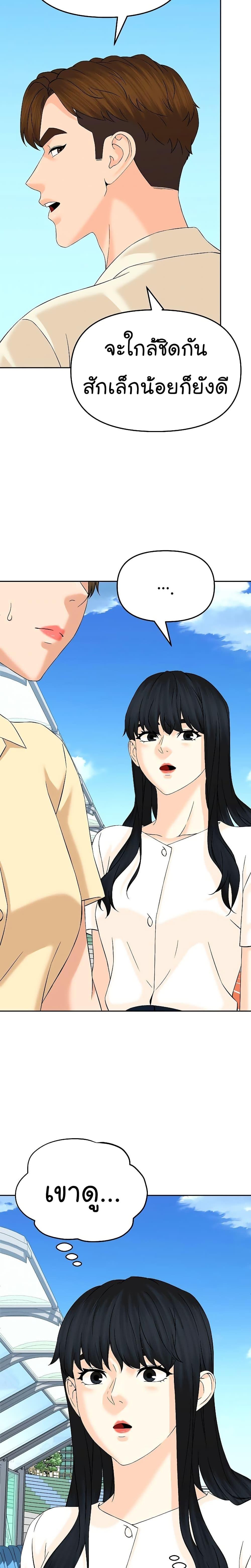 Manga-lc-com อ่านมังงะ อ่านการ์ตูน ออนไลน์ ฟรี From the Grave and Back ตอนที่ 1 2 3 4 5 6 7 8 9 10 11 12 13 14 ฟรี ไม่มีโฆษณา Manga-lc - อ่าน มังงะ อ่าน การ์ตูน ออนไลน์ อ่านมังงะ ฟรี