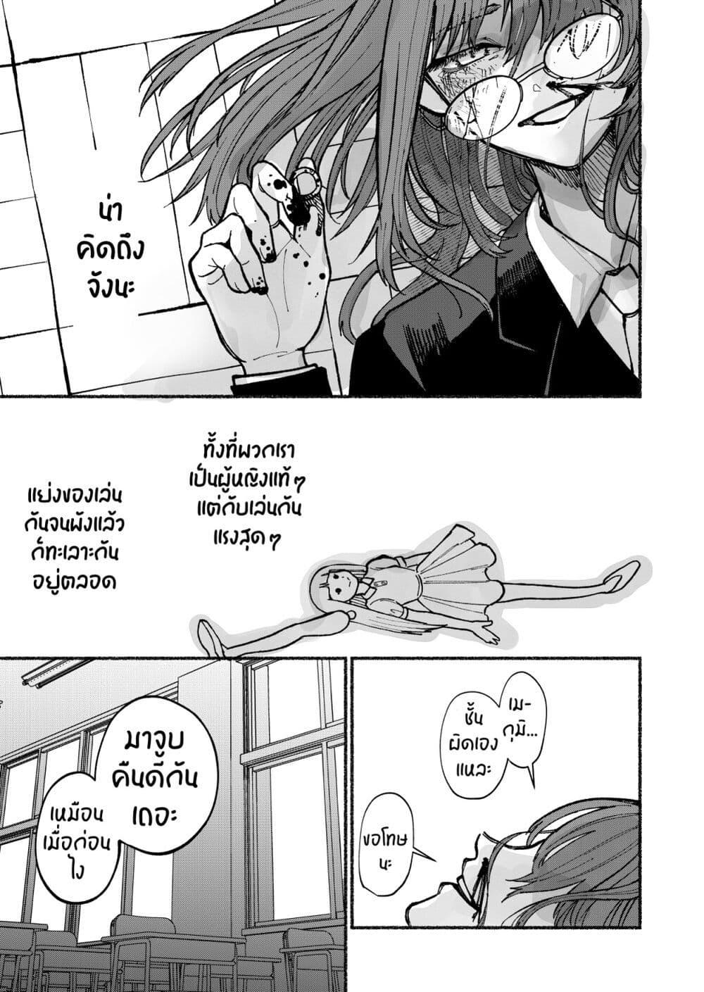 Manga-lc-com อ่านมังงะ อ่านการ์ตูน ออนไลน์ ฟรี Stolen Love ตอนที่ 1 2 3 4 5 6 7 8 9 10 11 12 13 14 ฟรี ไม่มีโฆษณา Manga-lc - อ่าน มังงะ อ่าน การ์ตูน ออนไลน์ อ่านมังงะ ฟรี