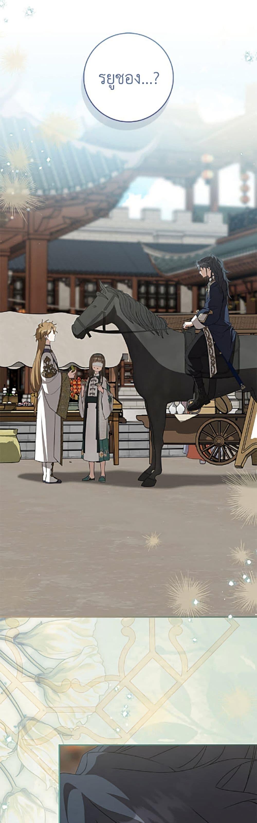 Manga-lc-com อ่านมังงะ อ่านการ์ตูน ออนไลน์ ฟรี I Became the Despised Granddaughter of the Powerful Martial Arts Family ตอนที่ 1 2 3 4 5 6 7 8 9 10 11 12 13 14 ฟรี ไม่มีโฆษณา Manga-lc - อ่าน มังงะ อ่าน การ์ตูน ออนไลน์ อ่านมังงะ ฟรี