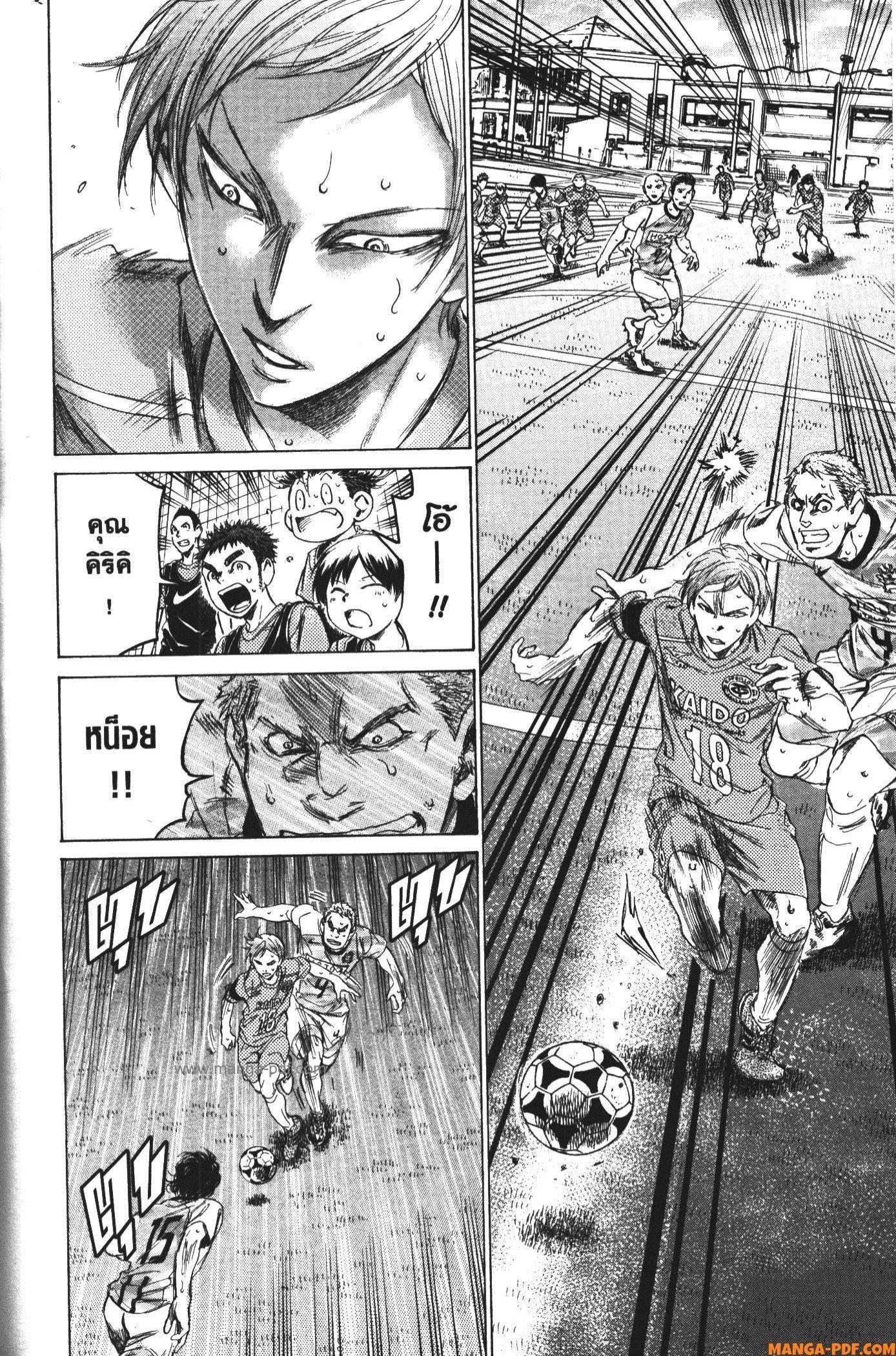 Manga-lc-com อ่านมังงะ อ่านการ์ตูน ออนไลน์ ฟรี Ao Ashi แข้งเด็กหัวใจนักสู้ ตอนที่ 1 2 3 4 5 6 7 8 9 10 11 12 13 14 ฟรี ไม่มีโฆษณา Manga-lc - อ่าน มังงะ อ่าน การ์ตูน ออนไลน์ อ่านมังงะ ฟรี