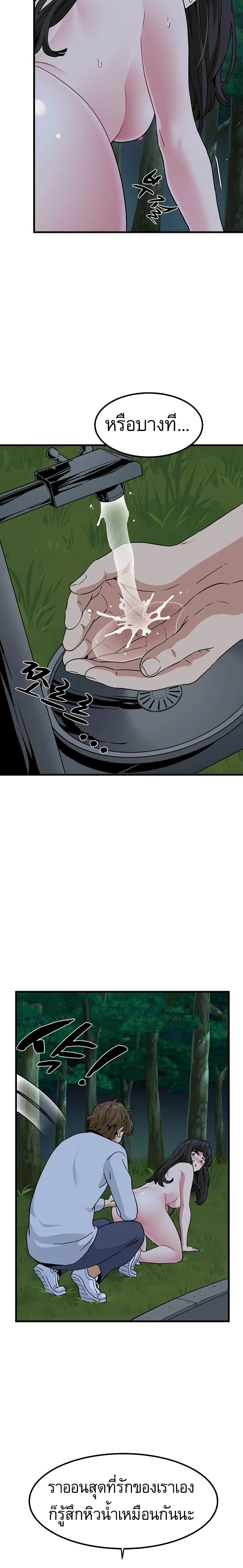 Doujin-Lc- อ่าน โดจิน มังฮวา เกาหลี ญี่ปุ่น จีน แปลไทย The Turning Point จุดเปลี่ยน ตอนที่ 1 2 3 4 5 6 7 8 9 10 11 12 13 14 ฟรี ไม่มีโฆษณา อ่าน โดจิน Manhwa เกาหลี ญี่ปุ่น จีน เรามีครบ คัดมาให้เน้นๆ โดจิน 18+ รับประกันความฟินโดย  Doujin Lc