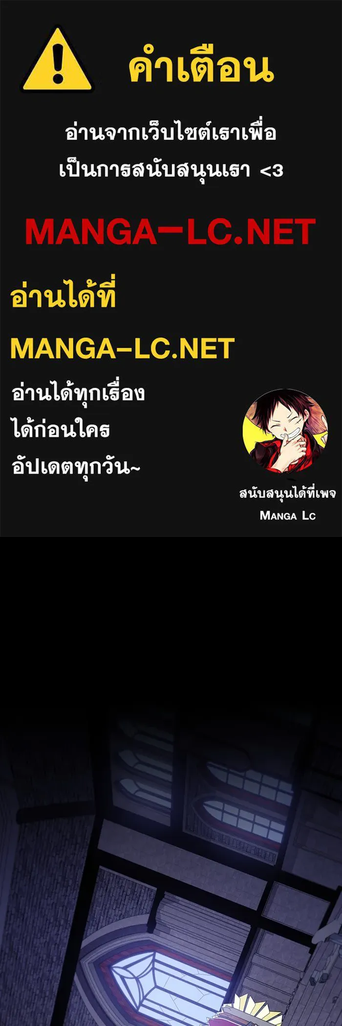 ผู้เล่นขั้นเทพแห่งหอคอยฝึกสอน ตอนที่ 179 รูปที่ 1