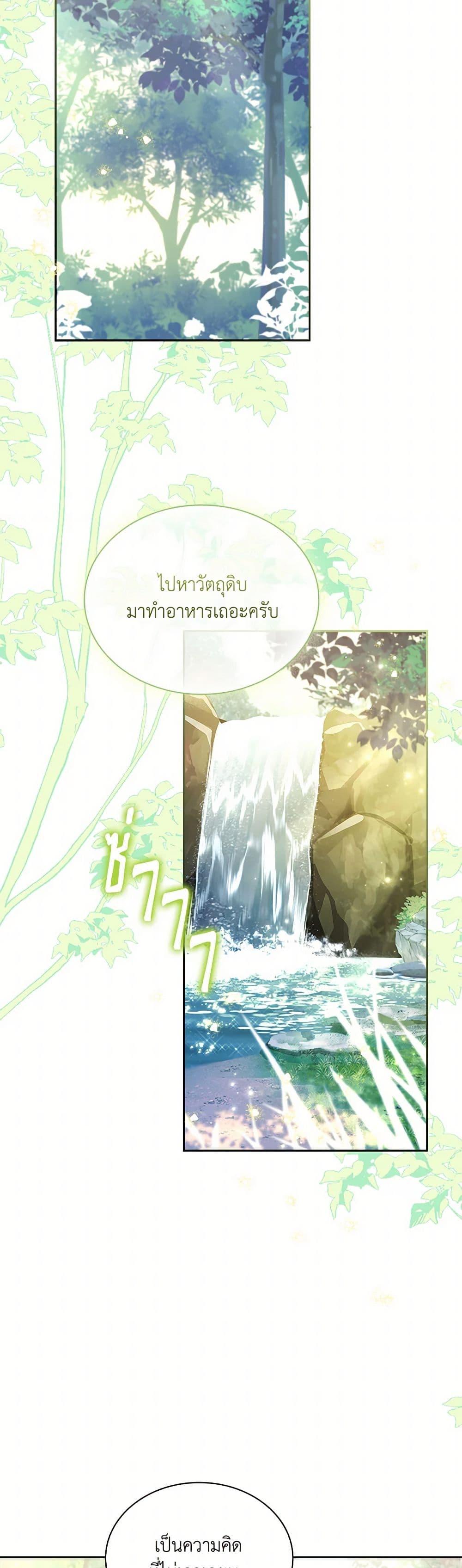 Manga-lc-com อ่านมังงะ อ่านการ์ตูน ออนไลน์ ฟรี Happy Sea World ตอนที่ 1 2 3 4 5 6 7 8 9 10 11 12 13 14 ฟรี ไม่มีโฆษณา Manga-lc - อ่าน มังงะ อ่าน การ์ตูน ออนไลน์ อ่านมังงะ ฟรี