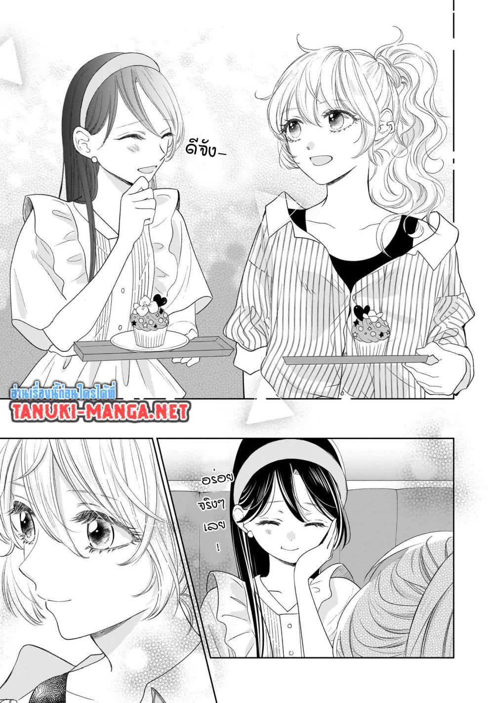 Manga-lc-com อ่านมังงะ อ่านการ์ตูน ออนไลน์ ฟรี Furetai wa Koi no Hajimari ตอนที่ 1 2 3 4 5 6 7 8 9 10 11 12 13 14 ฟรี ไม่มีโฆษณา Manga-lc - อ่าน มังงะ อ่าน การ์ตูน ออนไลน์ อ่านมังงะ ฟรี
