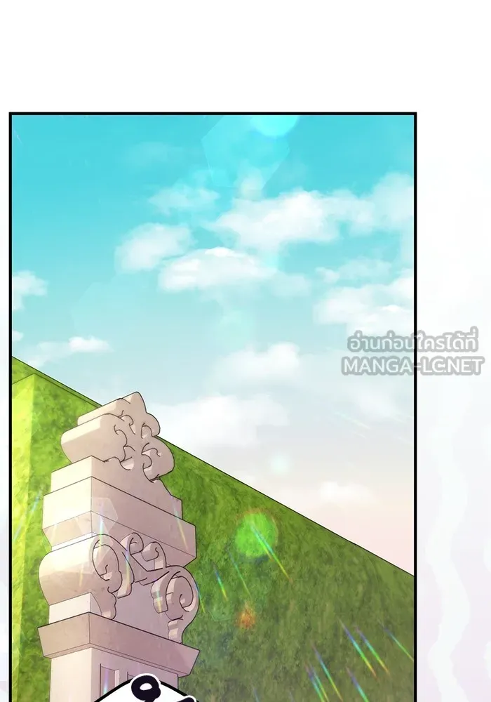 แด่ตัวละครโปรดที่ถูกทิ้ง ตอนที่ 33 รูปที่ 96