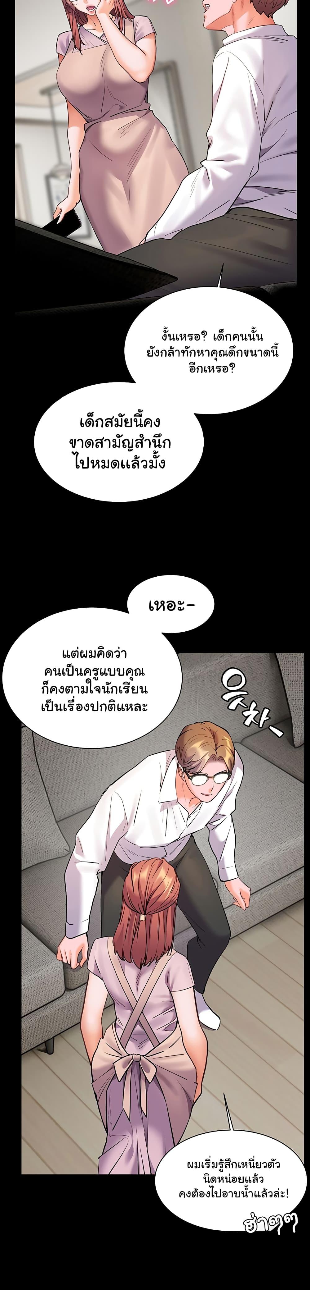 Doujin-Lc- อ่าน โดจิน มังฮวา เกาหลี ญี่ปุ่น จีน แปลไทย Teacher’s Efforts ตอนที่ 1 2 3 4 5 6 7 8 9 10 11 12 13 14 ฟรี ไม่มีโฆษณา อ่าน โดจิน Manhwa เกาหลี ญี่ปุ่น จีน เรามีครบ คัดมาให้เน้นๆ โดจิน 18+ รับประกันความฟินโดย  Doujin Lc