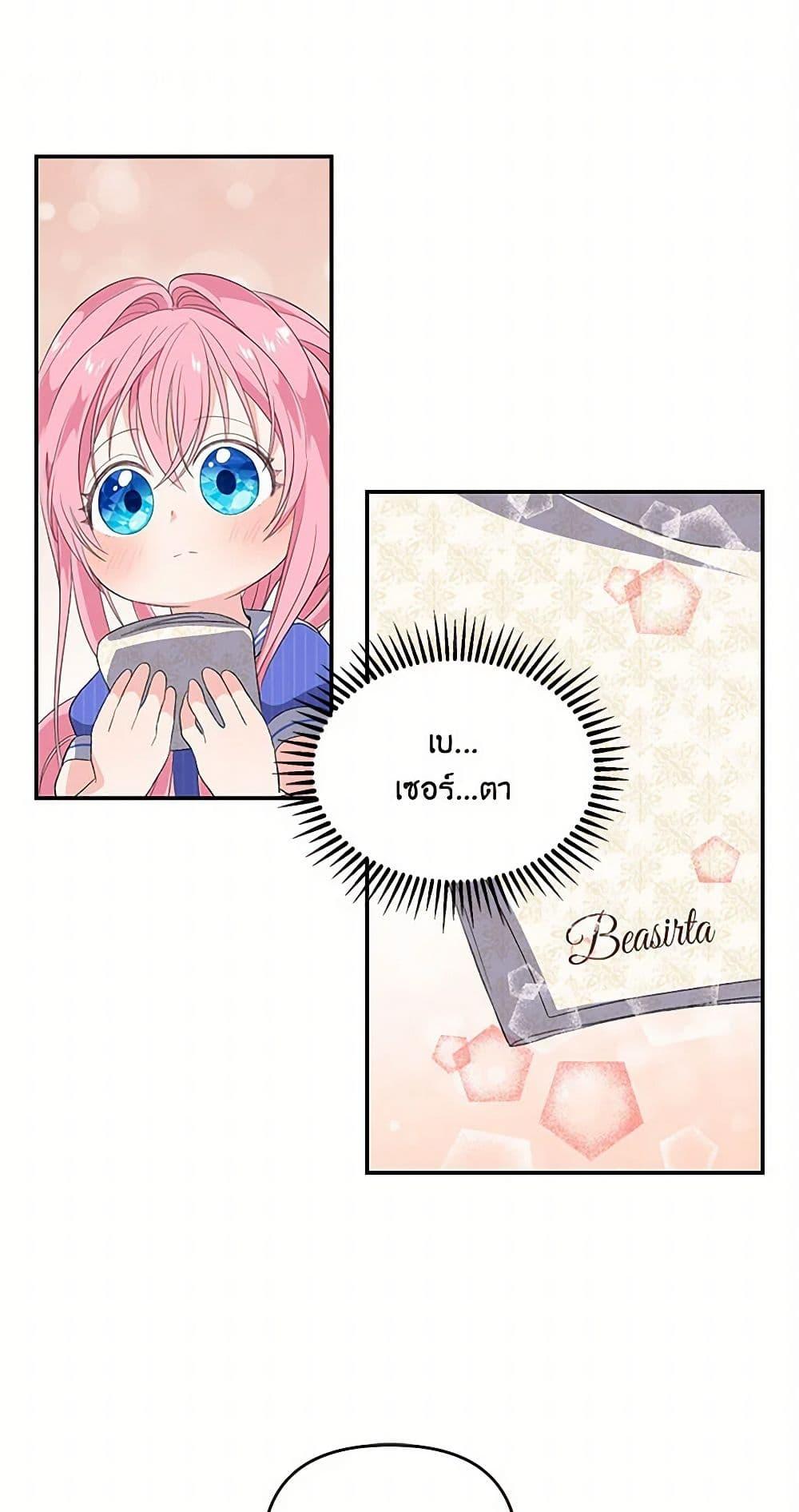 Manga-lc-com อ่านมังงะ อ่านการ์ตูน ออนไลน์ ฟรี Our Little Empress ตอนที่ 1 2 3 4 5 6 7 8 9 10 11 12 13 14 ฟรี ไม่มีโฆษณา Manga-lc - อ่าน มังงะ อ่าน การ์ตูน ออนไลน์ อ่านมังงะ ฟรี