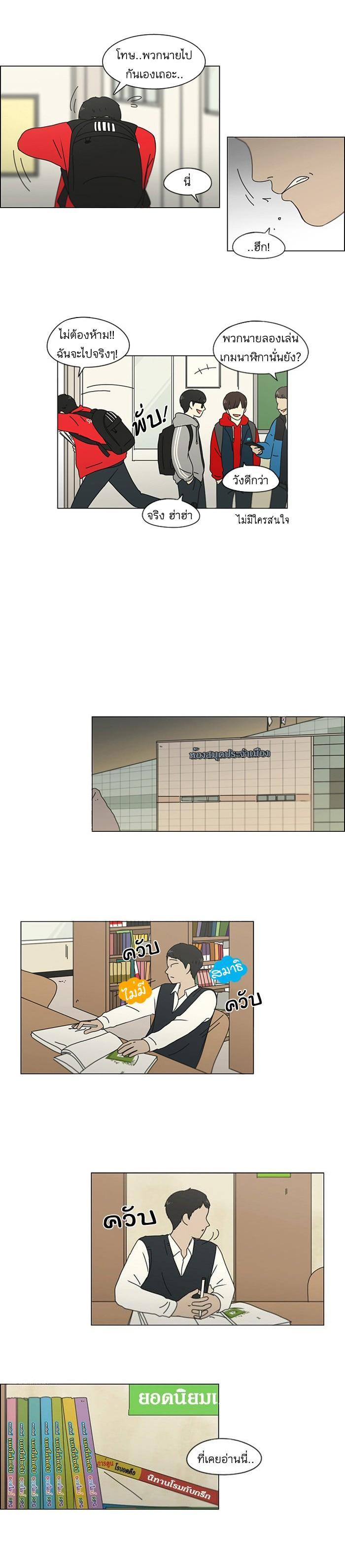 Manga-lc-com อ่านมังงะ อ่านการ์ตูน ออนไลน์ ฟรี Love Revolution รักนี้ต้องปฏิวัติ ตอนที่ 1 2 3 4 5 6 7 8 9 10 11 12 13 14 ฟรี ไม่มีโฆษณา Manga-lc - อ่าน มังงะ อ่าน การ์ตูน ออนไลน์ อ่านมังงะ ฟรี