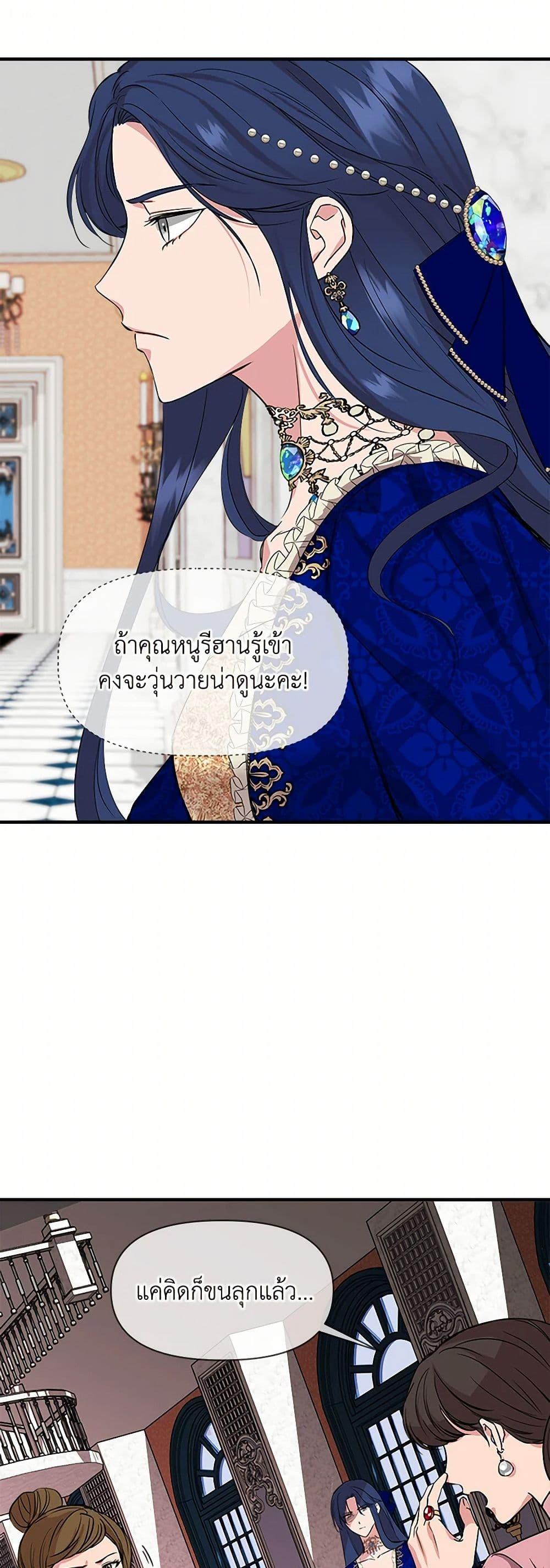 Manga-lc-com อ่านมังงะ อ่านการ์ตูน ออนไลน์ ฟรี I Wasn’t the Cinderella ตอนที่ 1 2 3 4 5 6 7 8 9 10 11 12 13 14 ฟรี ไม่มีโฆษณา Manga-lc - อ่าน มังงะ อ่าน การ์ตูน ออนไลน์ อ่านมังงะ ฟรี
