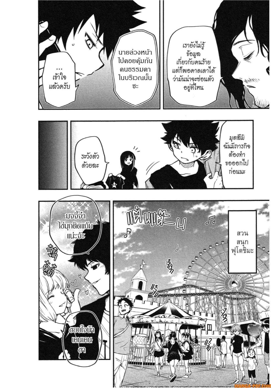 Manga-lc-com อ่านมังงะ อ่านการ์ตูน ออนไลน์ ฟรี Yozakura-san Chi no Daisakusen ตอนที่ 1 2 3 4 5 6 7 8 9 10 11 12 13 14 ฟรี ไม่มีโฆษณา Manga-lc - อ่าน มังงะ อ่าน การ์ตูน ออนไลน์ อ่านมังงะ ฟรี