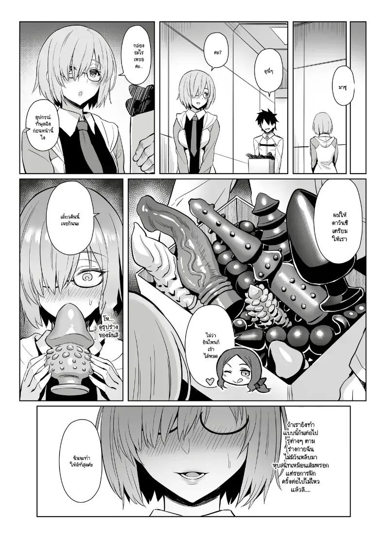 Doujin-Lc- อ่าน โดจิน มังฮวา เกาหลี ญี่ปุ่น จีน แปลไทย วันว่างๆ ของมาสเตอร์กับเหล่าเซอร์วานท์ ตอนที่ 1 2 3 4 5 6 7 8 9 10 11 12 13 14 ฟรี ไม่มีโฆษณา อ่าน โดจิน Manhwa เกาหลี ญี่ปุ่น จีน เรามีครบ คัดมาให้เน้นๆ โดจิน 18+ รับประกันความฟินโดย  Doujin Lc