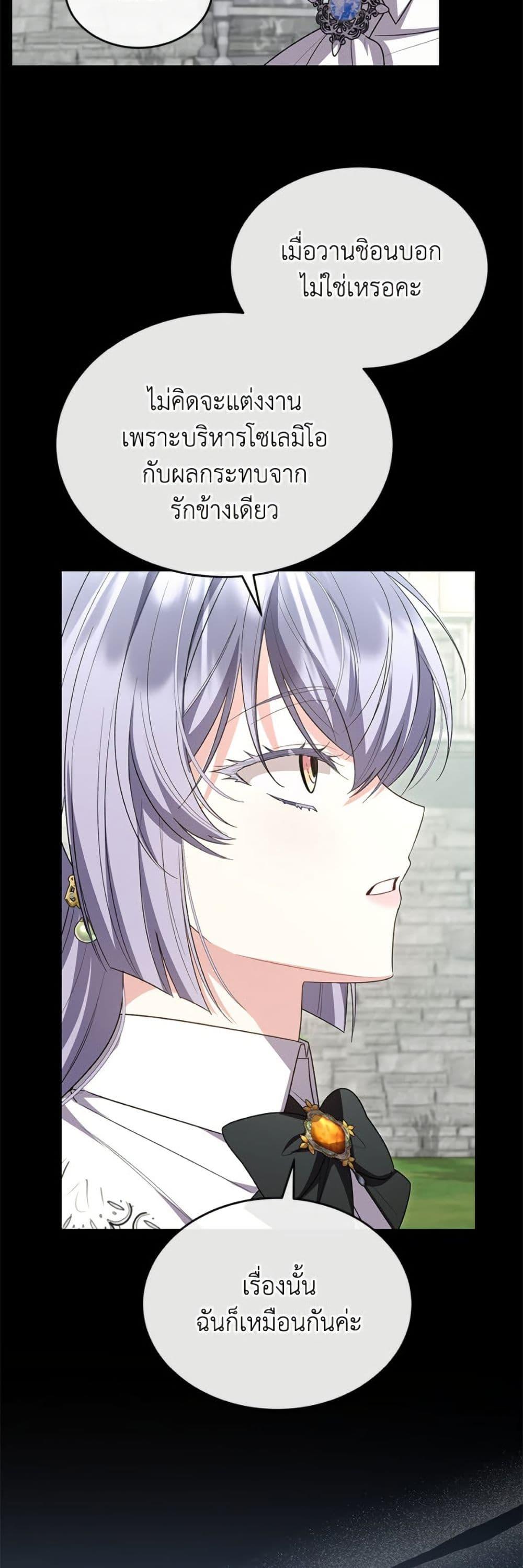 Manga-lc-com อ่านมังงะ อ่านการ์ตูน ออนไลน์ ฟรี The Real Daughter Is Back ตอนที่ 1 2 3 4 5 6 7 8 9 10 11 12 13 14 ฟรี ไม่มีโฆษณา Manga-lc - อ่าน มังงะ อ่าน การ์ตูน ออนไลน์ อ่านมังงะ ฟรี