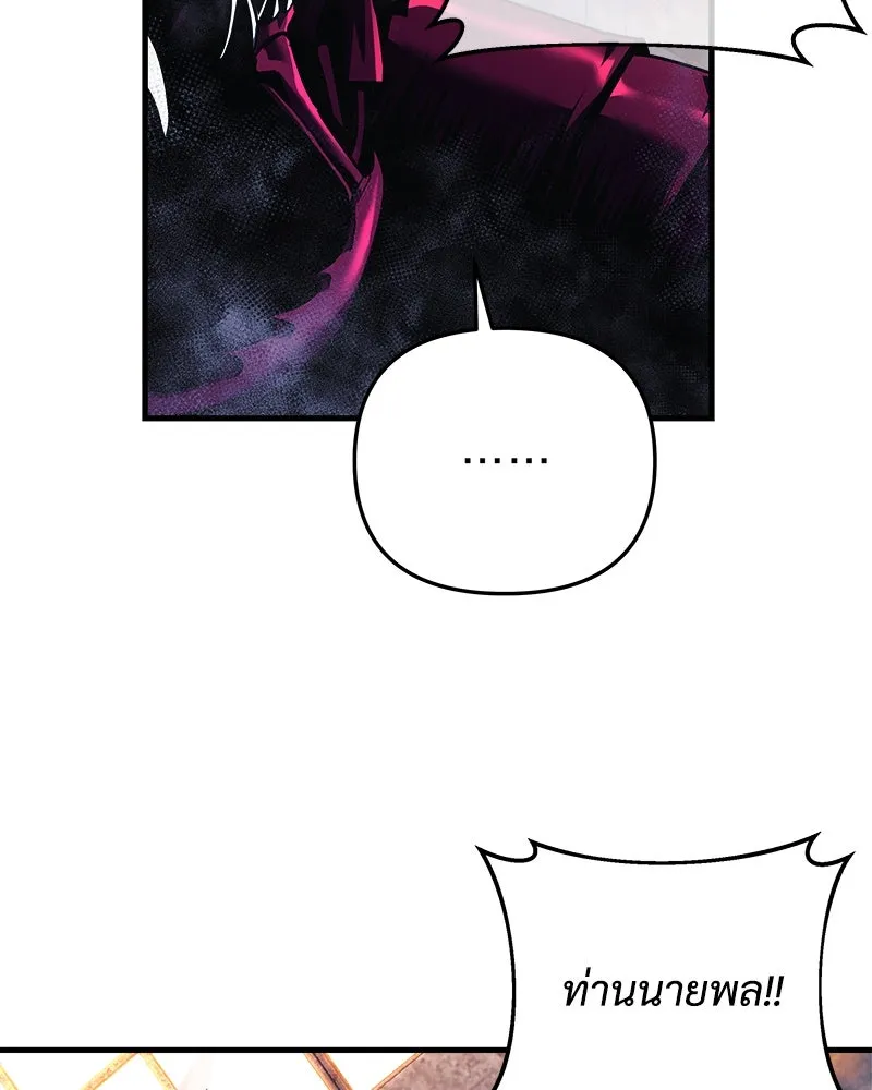 สัปดาห์นี้งดอัปตอนใหม่ ตอนที่ 13 รูปที่ 34